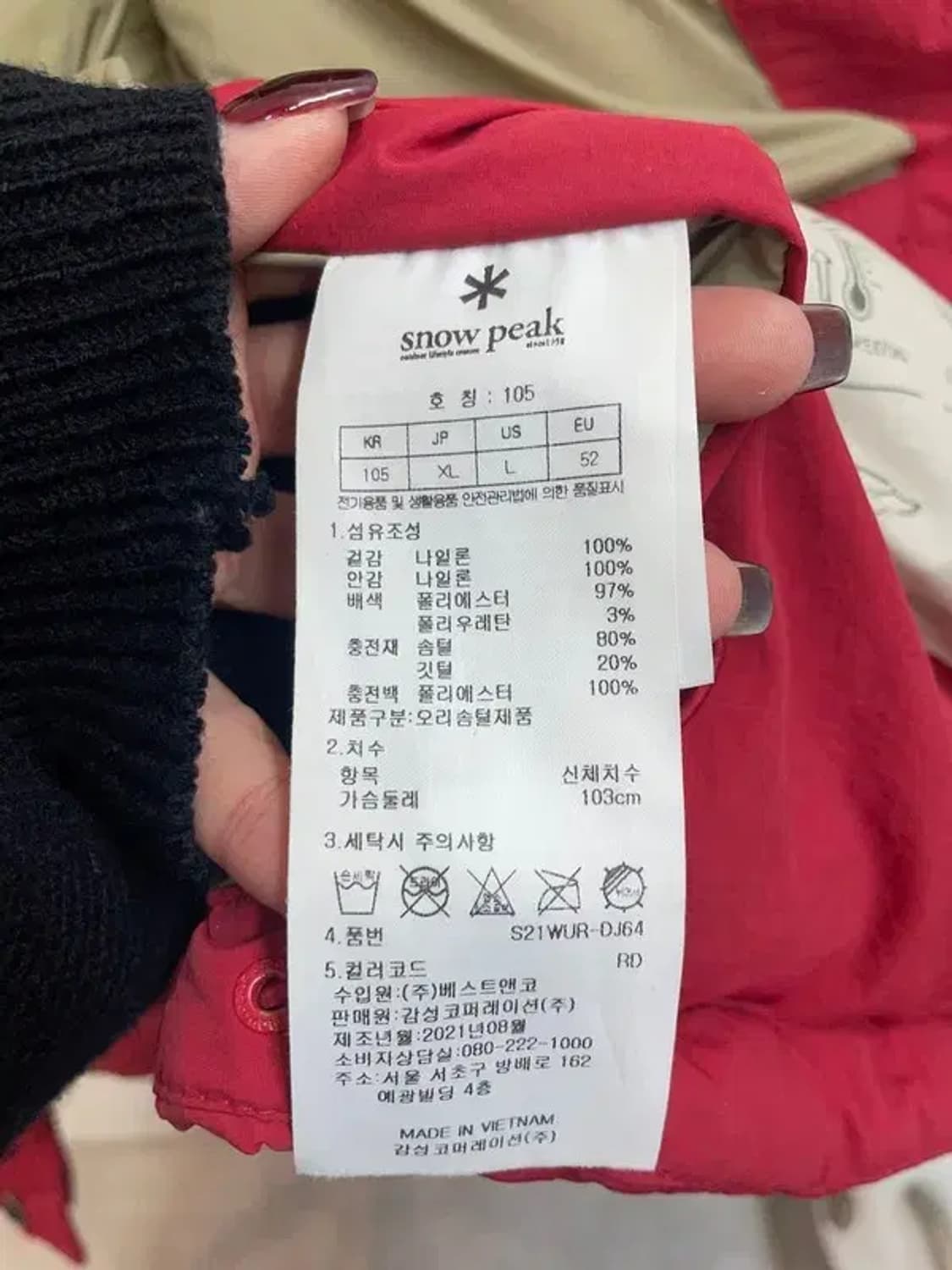 105 스노우피크 어패럴 캠퍼트 다운 자켓 레드 상품이미지7