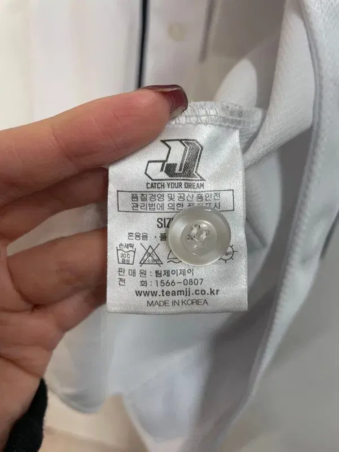 11 KBO 리그 프로 야구 두산 베어스 민병헌 유니폼 상품이미지6