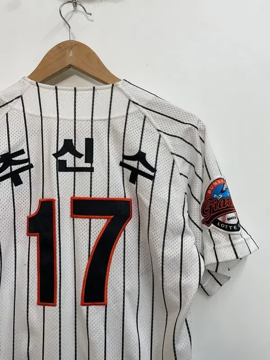 프리 17 야구유니폼 롯데자이언츠 커스텀 추신수 유니폼 상품이미지9