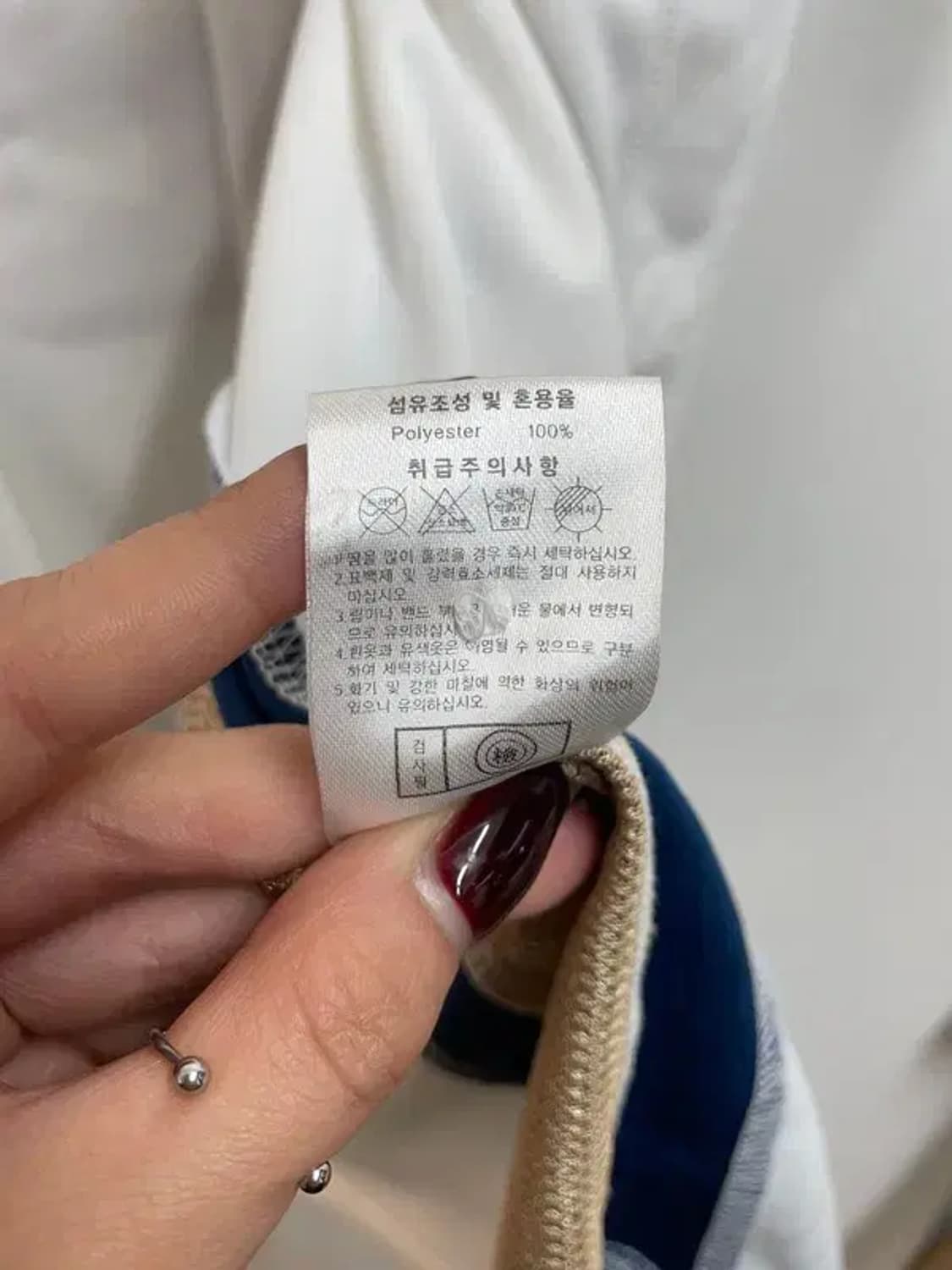 105 NC 다이노스 야구 박석민 선수 유니폼 상품이미지10