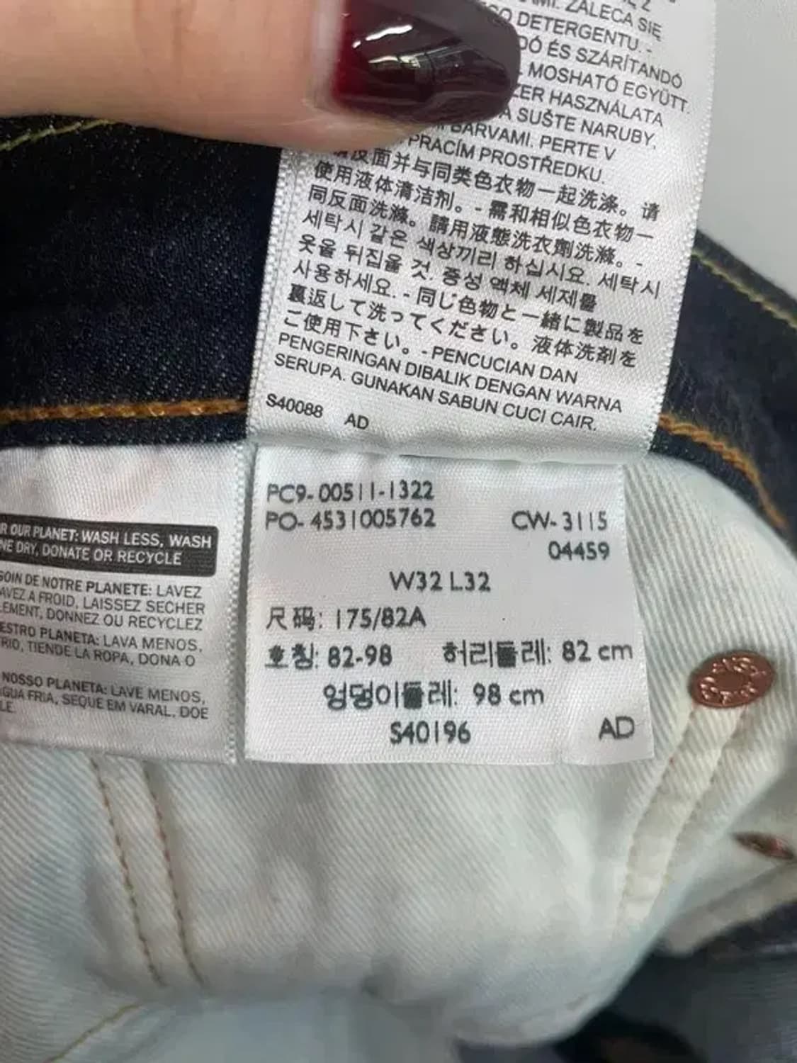 32 리바이스 511 데님 청바지 팬츠 상품이미지6