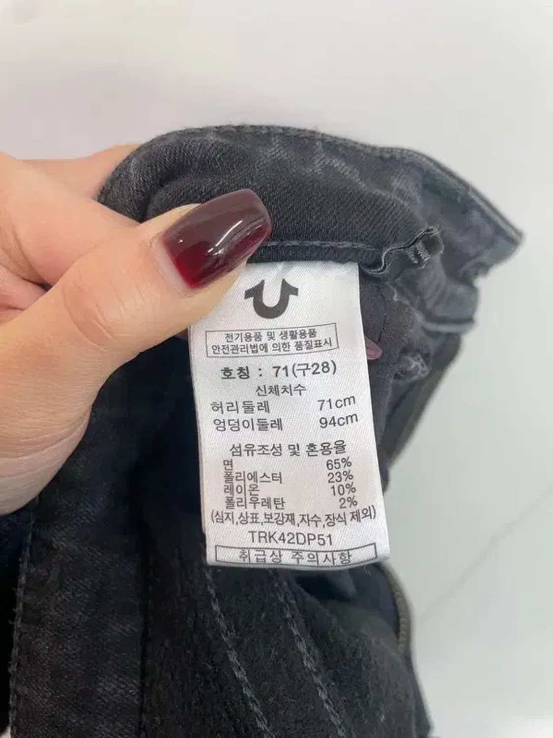 28 트루릴리전 올드스쿨 데님 부츠컷 팬츠 흑청 상품이미지6