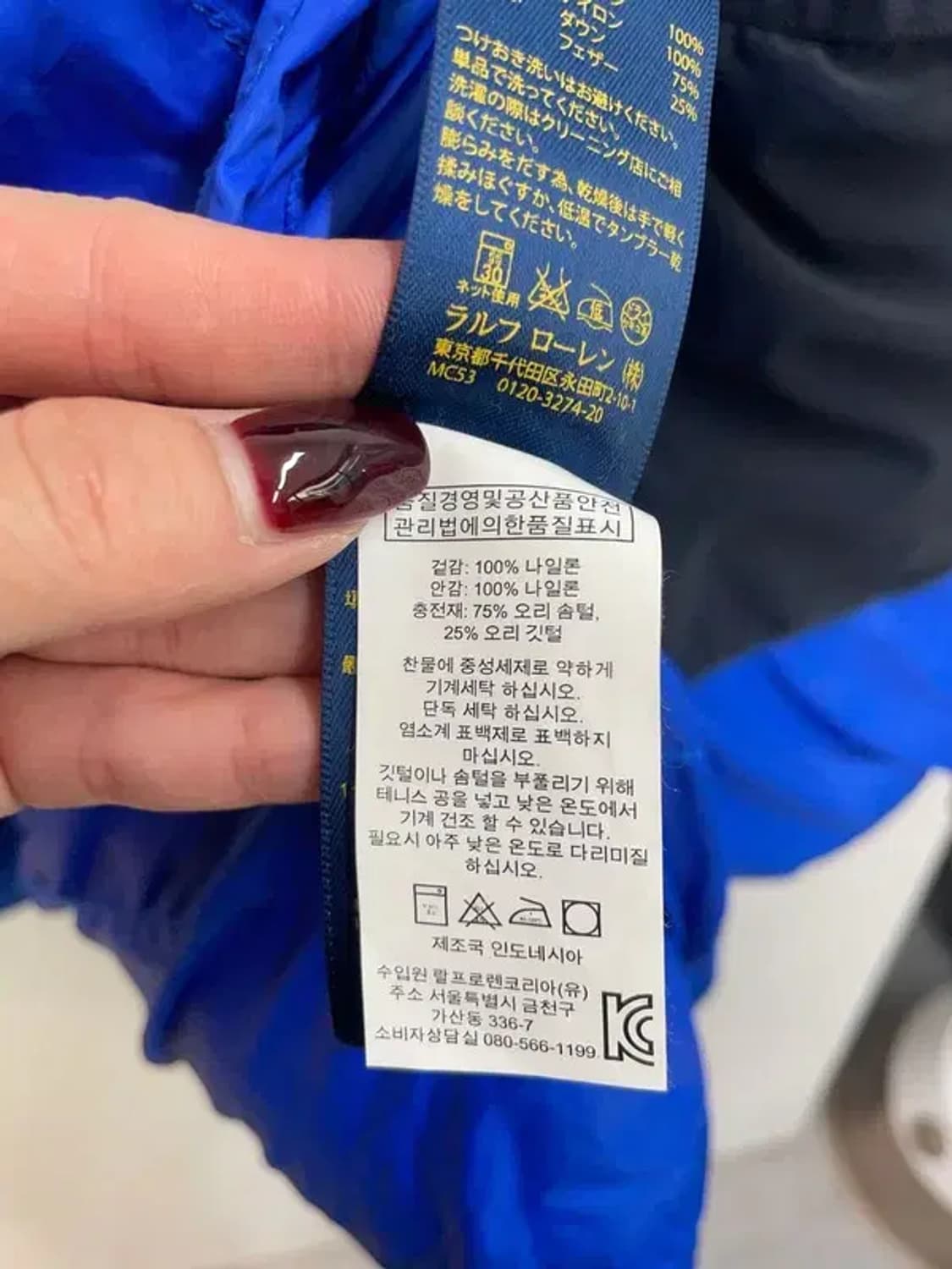 미디움 폴로 랄프 로렌 빅 포니 알파인 스키 패딩 조끼 블루 상품이미지7