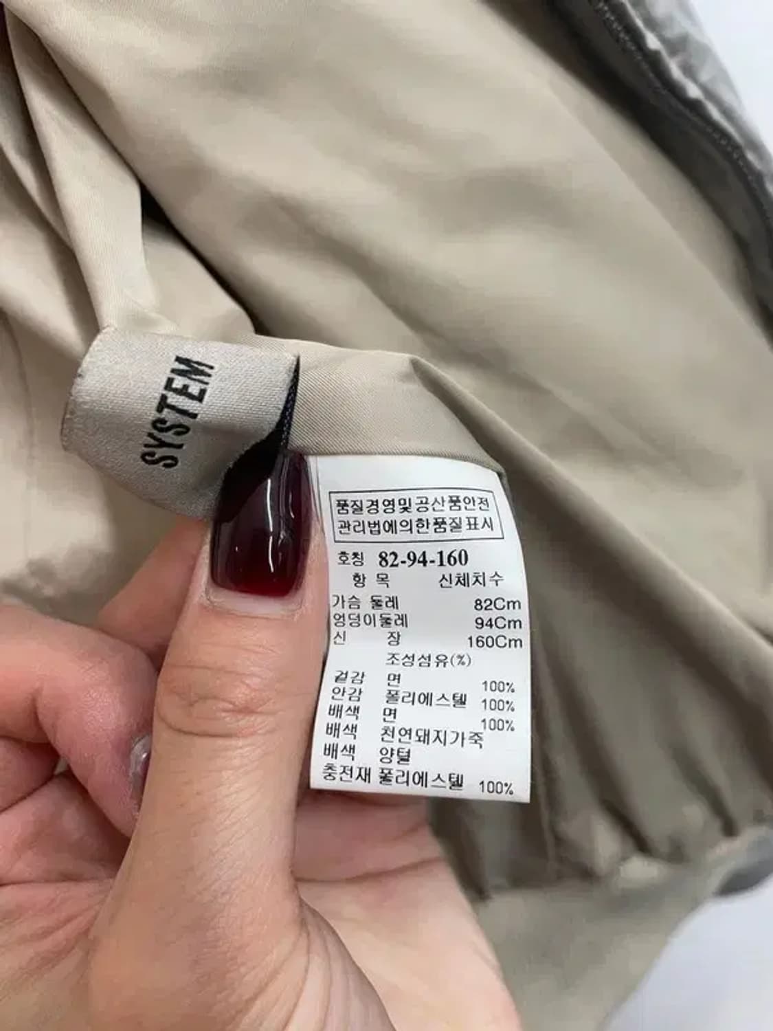 95 시스템 여성 유광 레더 양털 자켓 상품이미지8