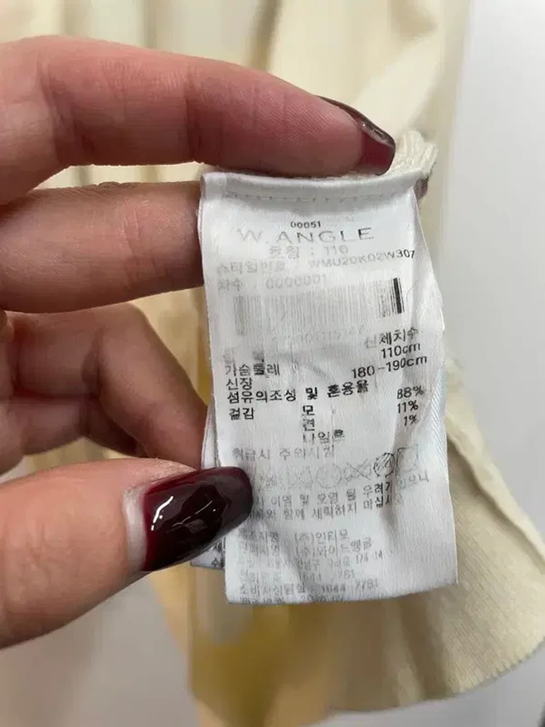 110 와이드앵글 골프 캐주얼 니트웨어 베이지 상품이미지7