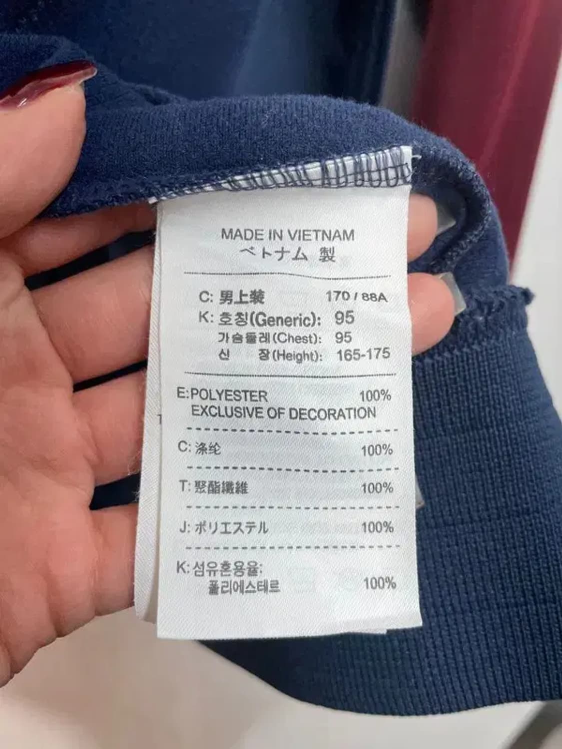 미디움 나이키 버건디 스우시 져지 트레이닝탑 상품이미지8