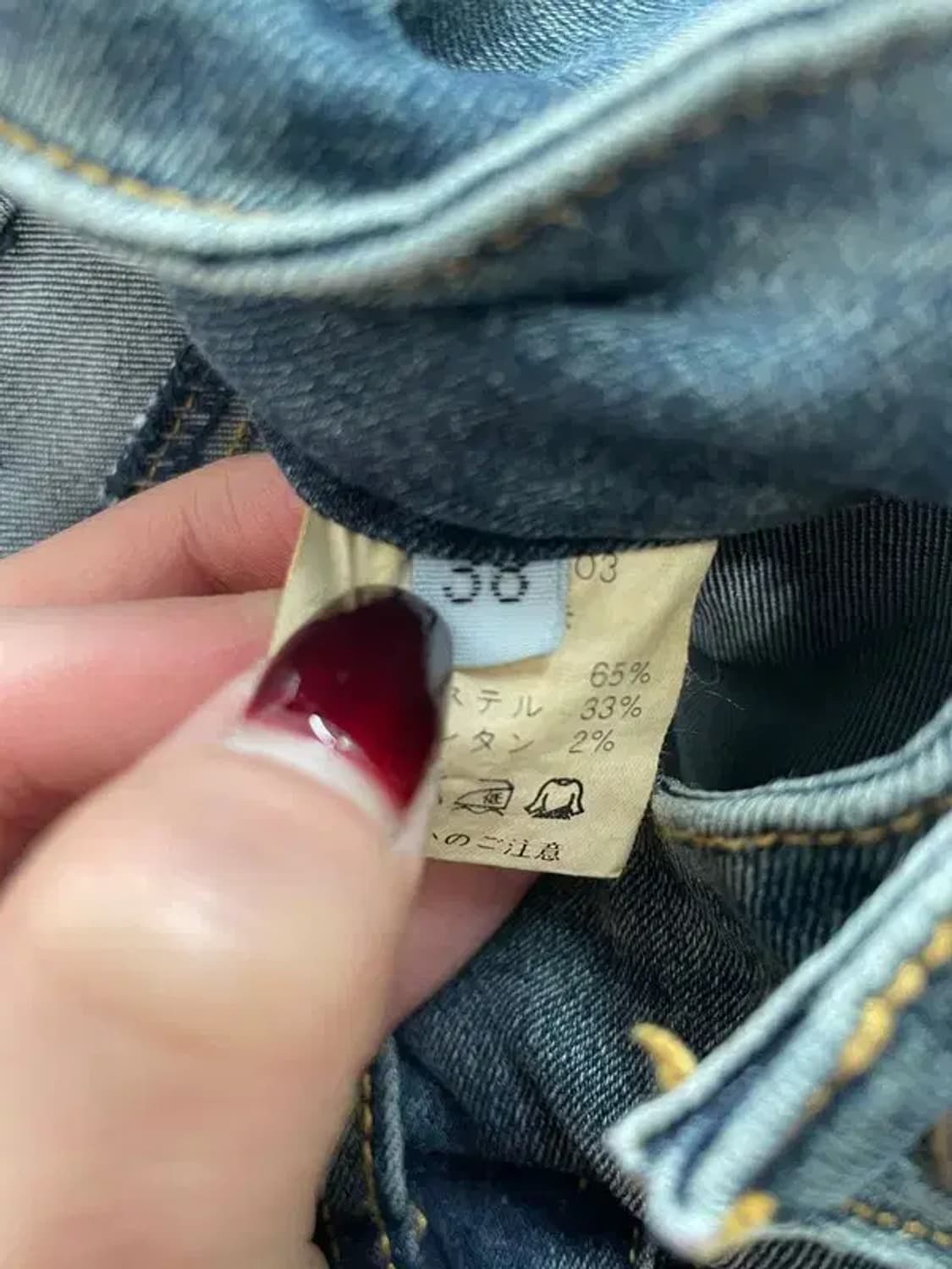 24 25 인치 여자 jpn 와이드 데님팬츠 상품이미지5