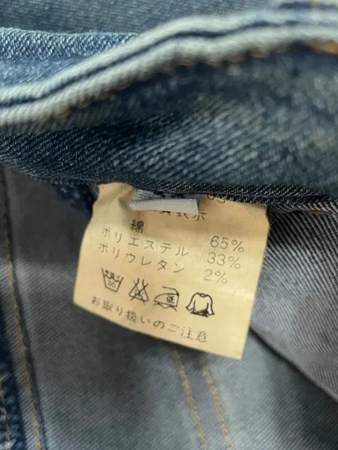 24 25 인치 여자 jpn 와이드 데님팬츠 상품이미지6