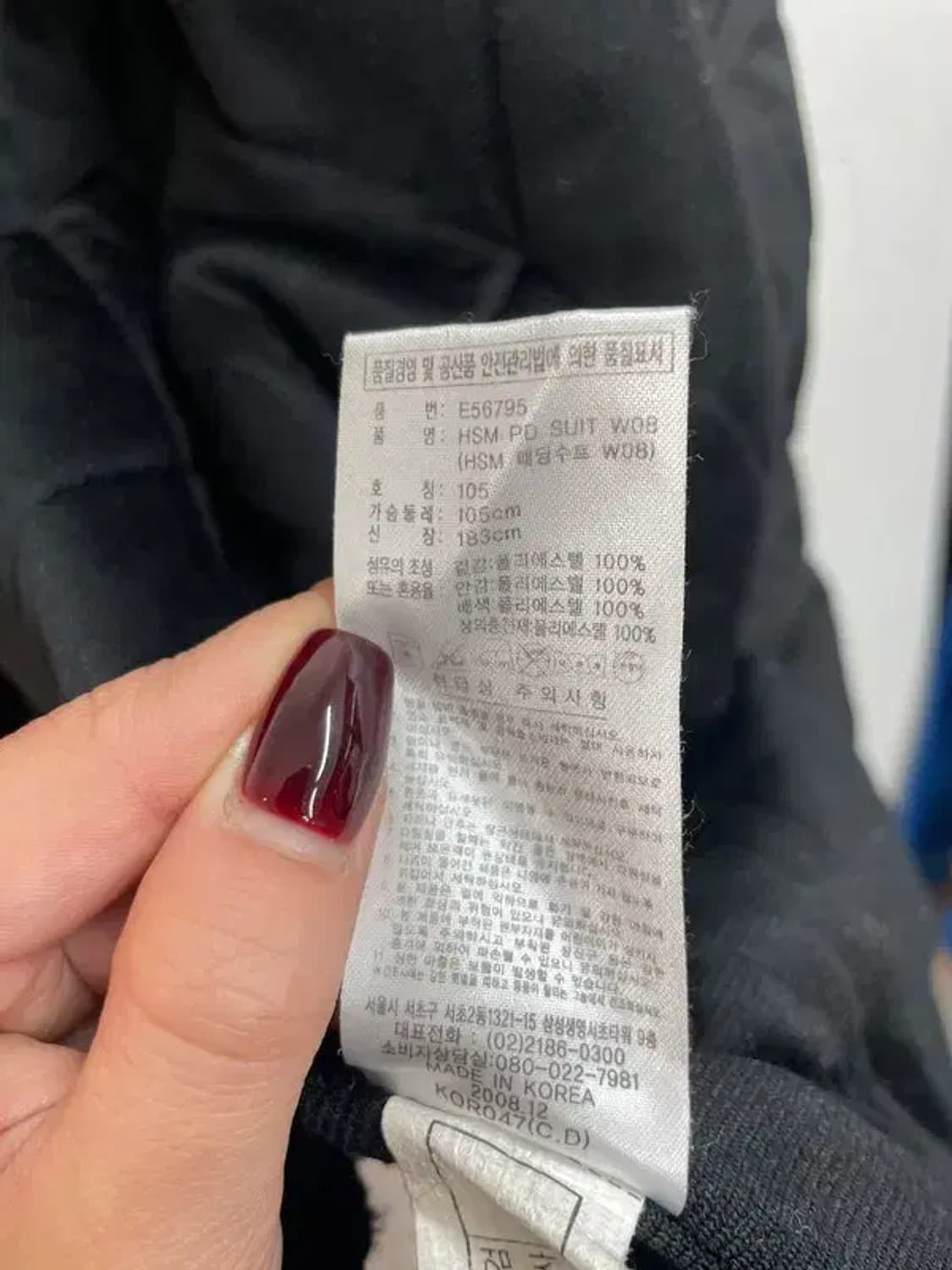 105 아디다스 올드스쿨 삼선 누빔 점퍼 블랙 상품이미지7