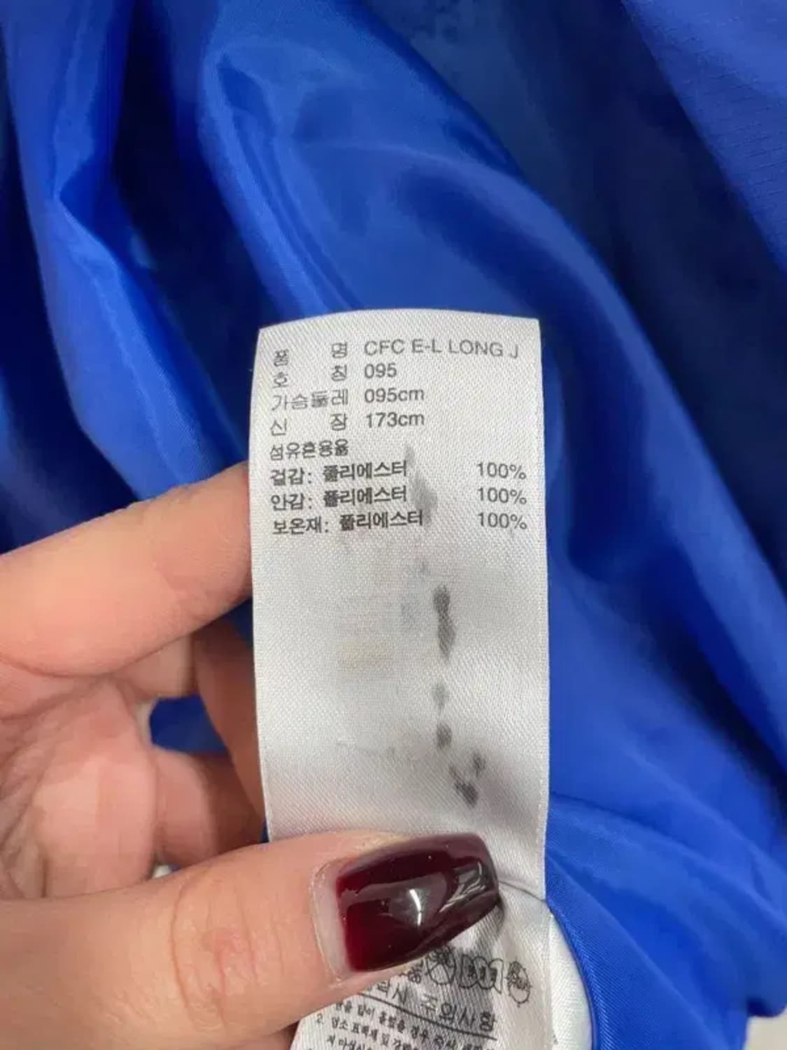 95 아디다스 삼선 첼시 다운자켓 패딩 벤치다운 축구룩 상품이미지9