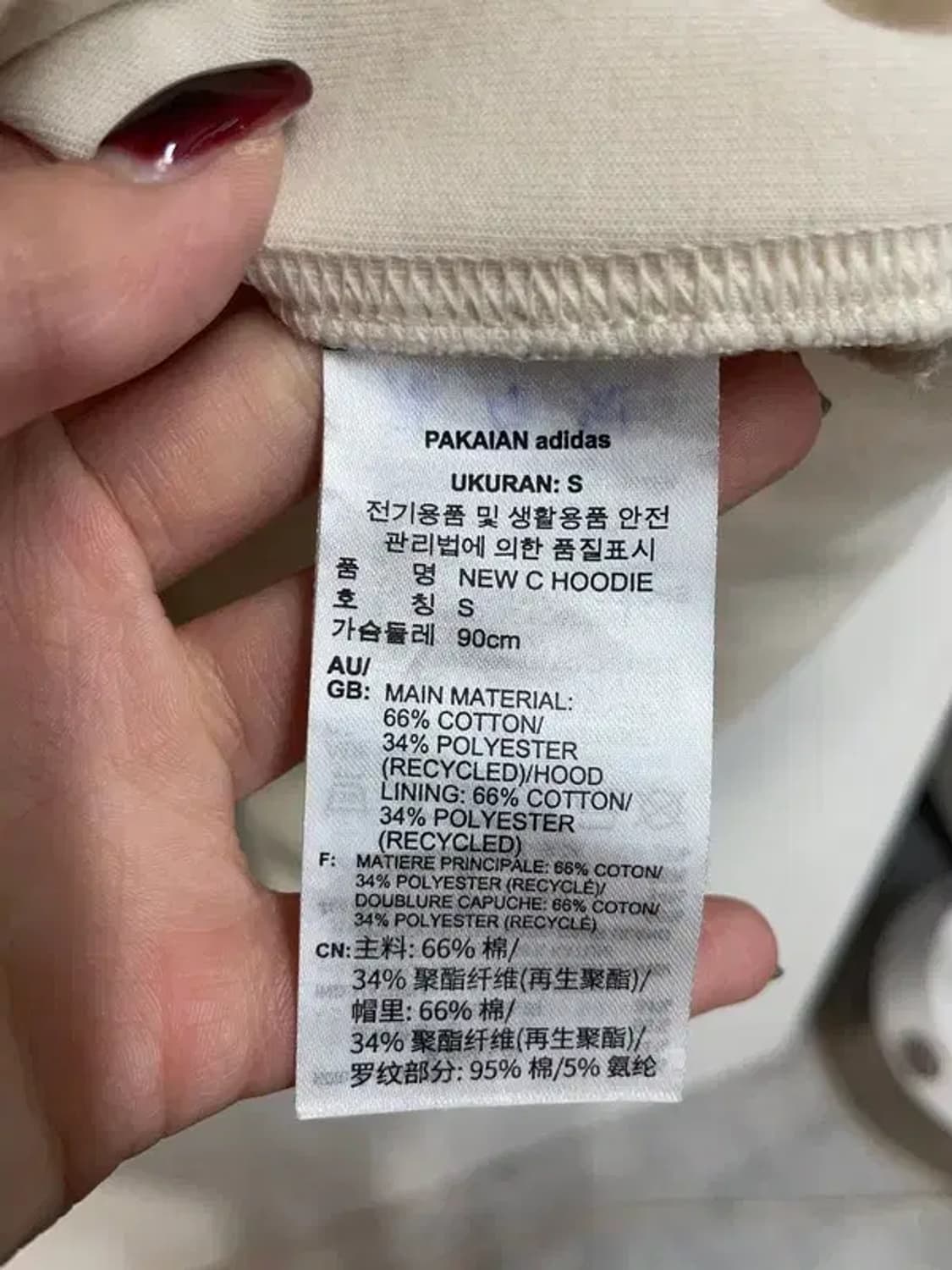 아디다스 오리지널스 뉴클래식 후드 원더 화이트 b급오염 상품이미지4