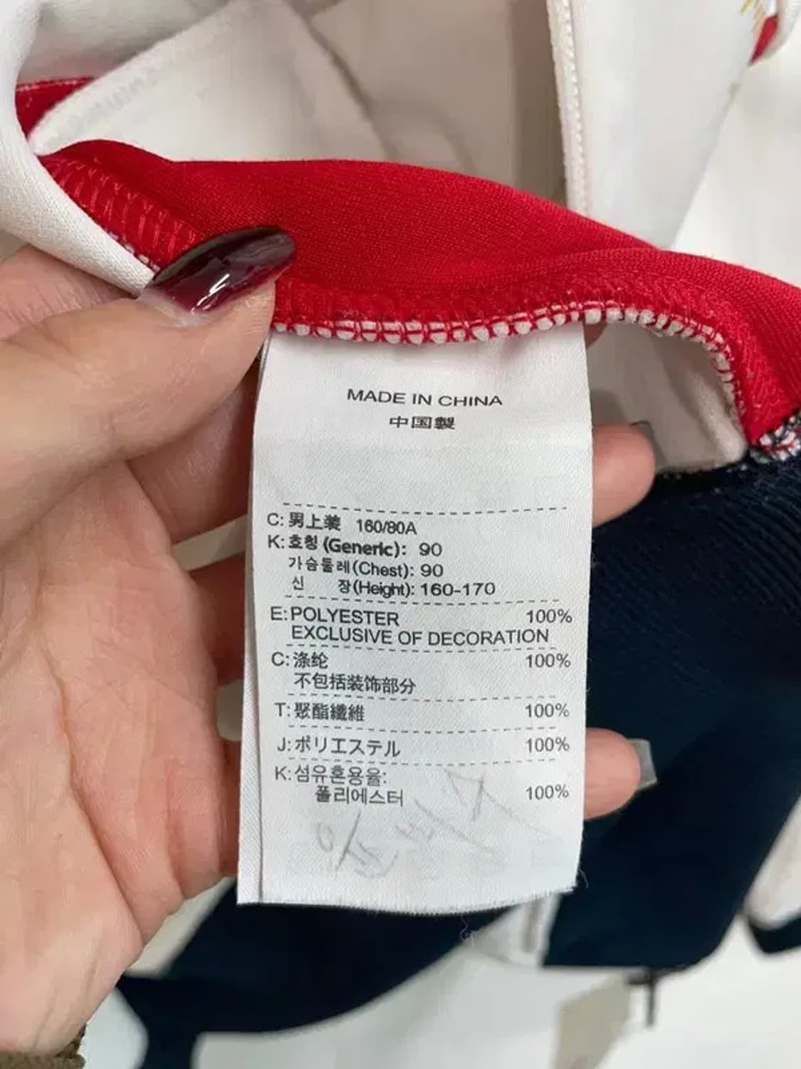 xs 나이키 07-08 시즌 잉글랜드 축구 국가대표팀 트랙탑 집업 상품이미지8