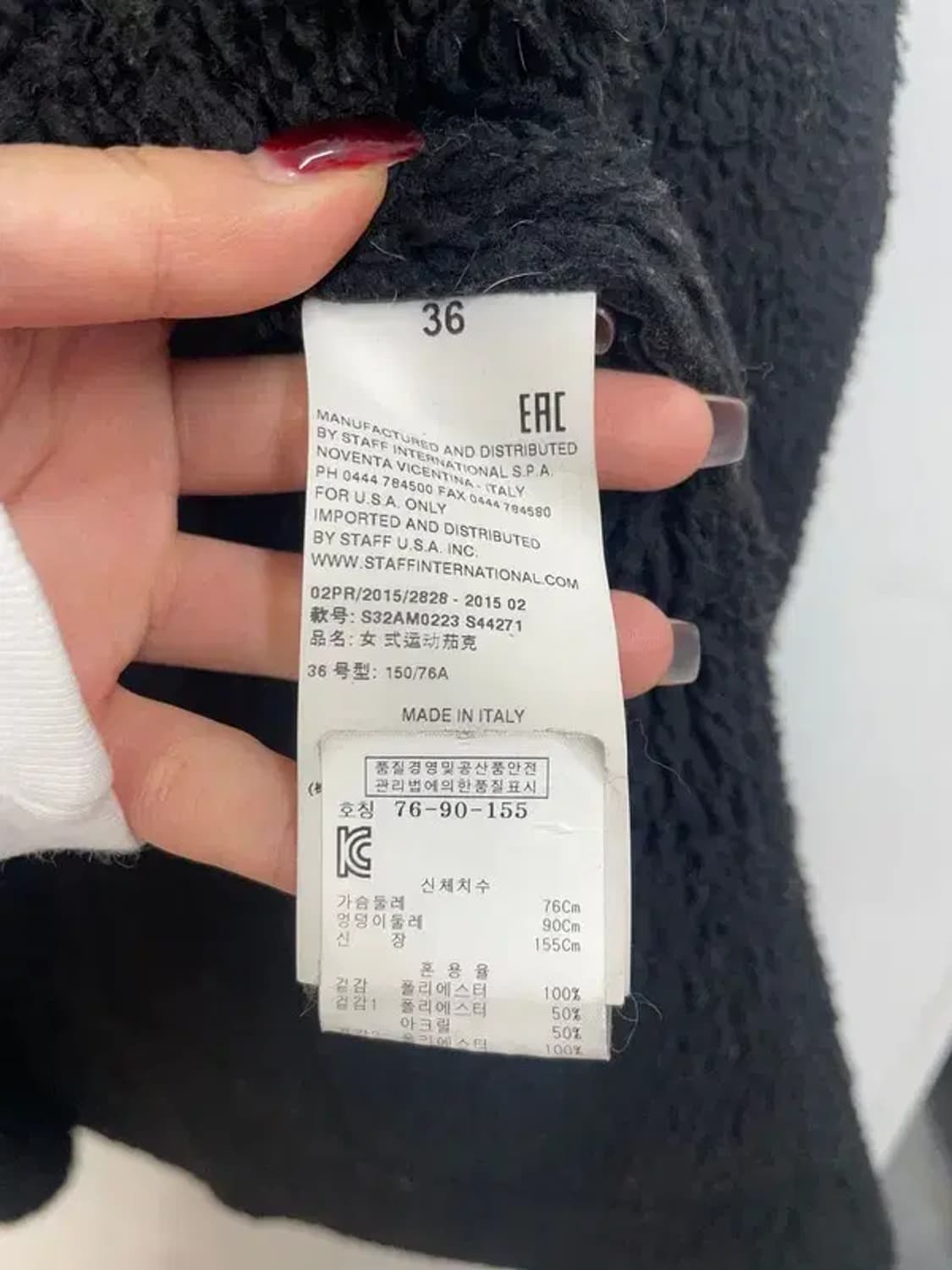 90 MM6 메종마르지엘라 오버사이즈 무스탕 베스트 상품이미지7