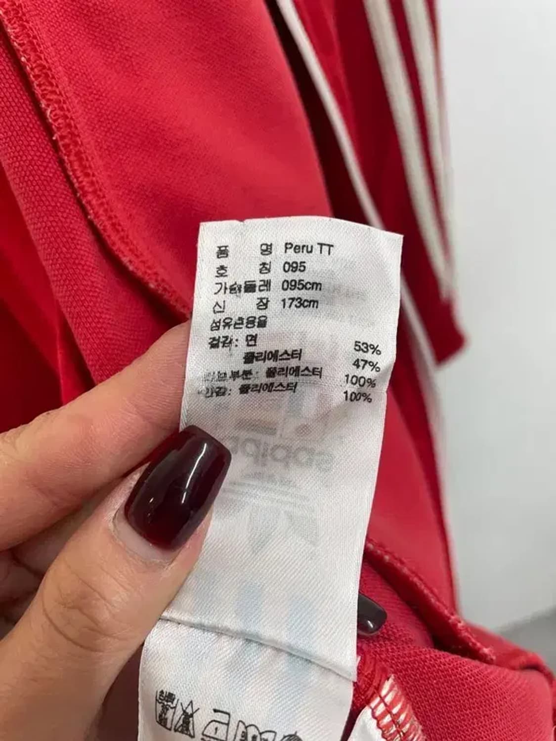 95 아디다스 페루 화이트탭 빈티지 트랙탑 집업 저지 상품이미지10