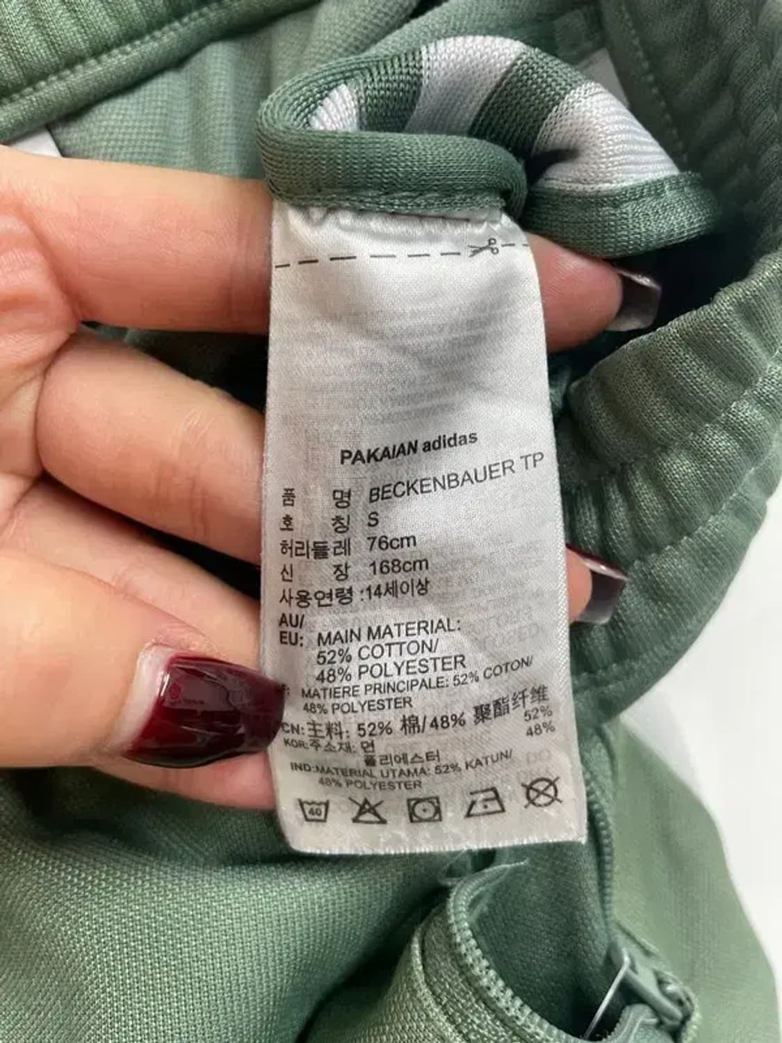 스몰 아디다스 오리지널스 베켄바우어 삼선져지 바지 상품이미지6