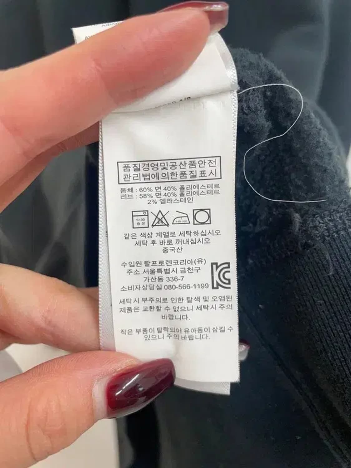 xl 폴로랄프로렌 화이프포니 블랙 오버핏 맨투맨 약기모 티셔츠 상품이미지6