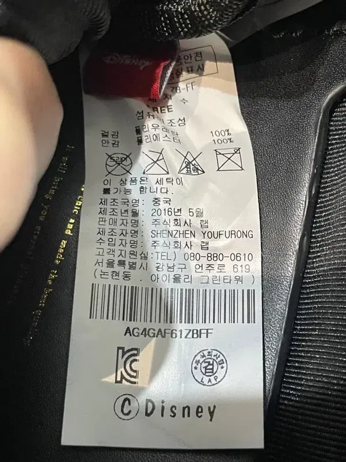 미사용 랩 시리즈 여자 미니백팩 가방 상품이미지5