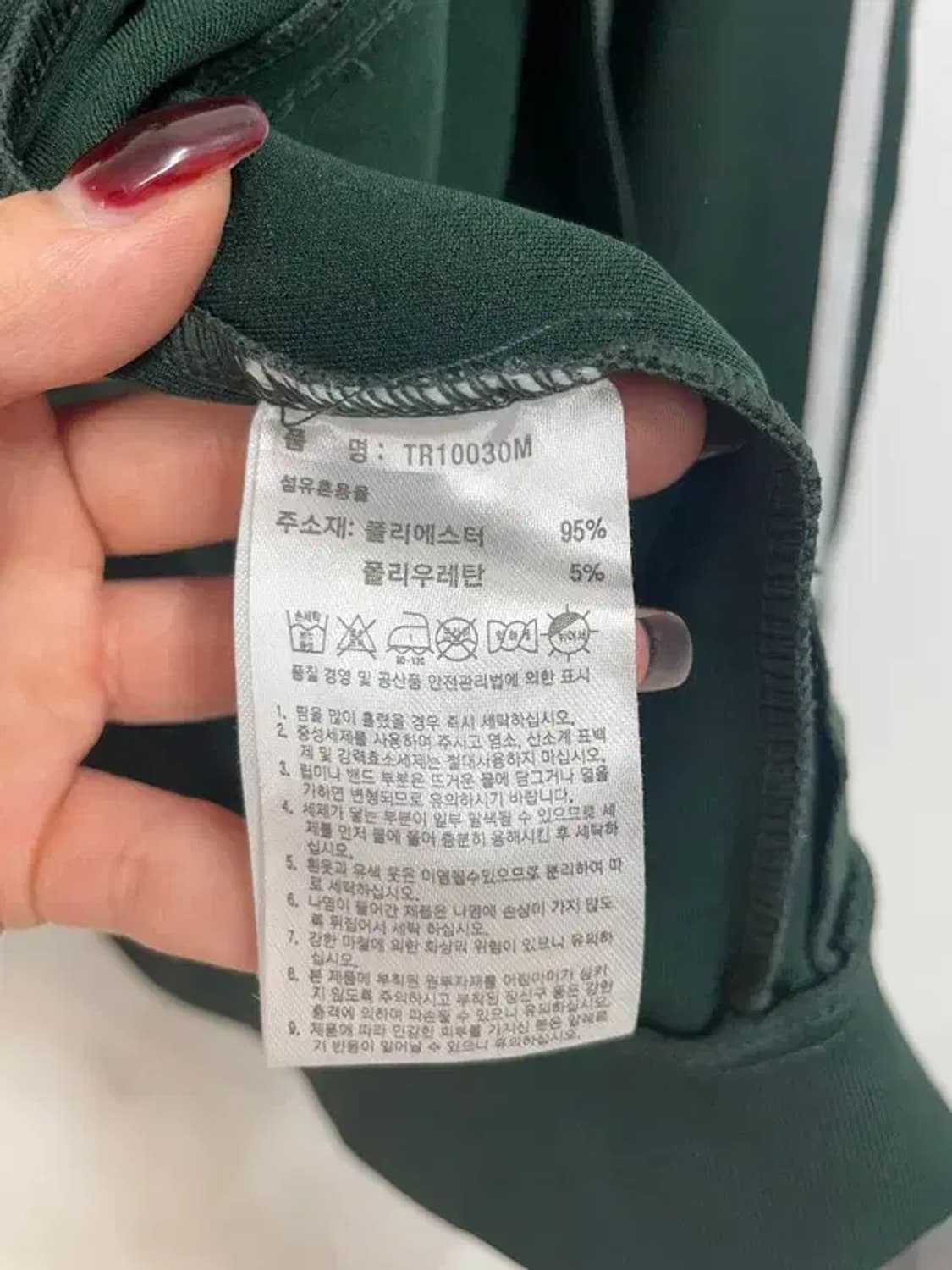 95 아디다스 삼선 마샬아츠 집업 져지 녹색 상품이미지7