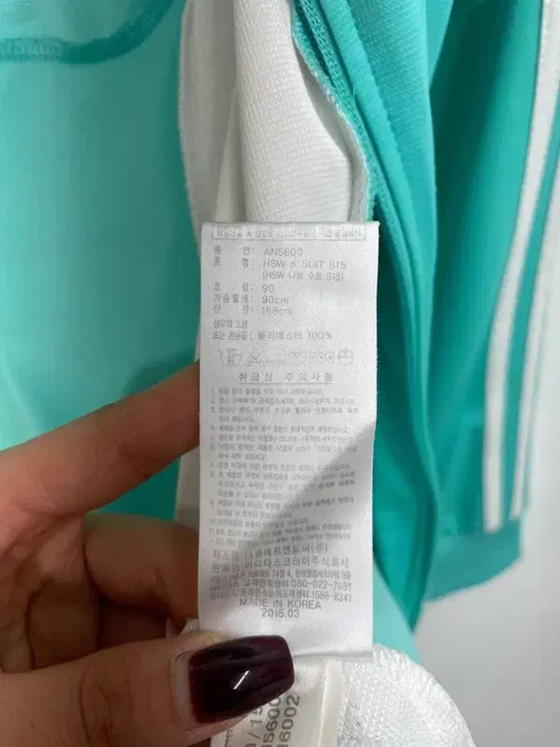 90 아디다스 우먼스 글리터 트랙탑 져지 에메랄드 상품이미지9