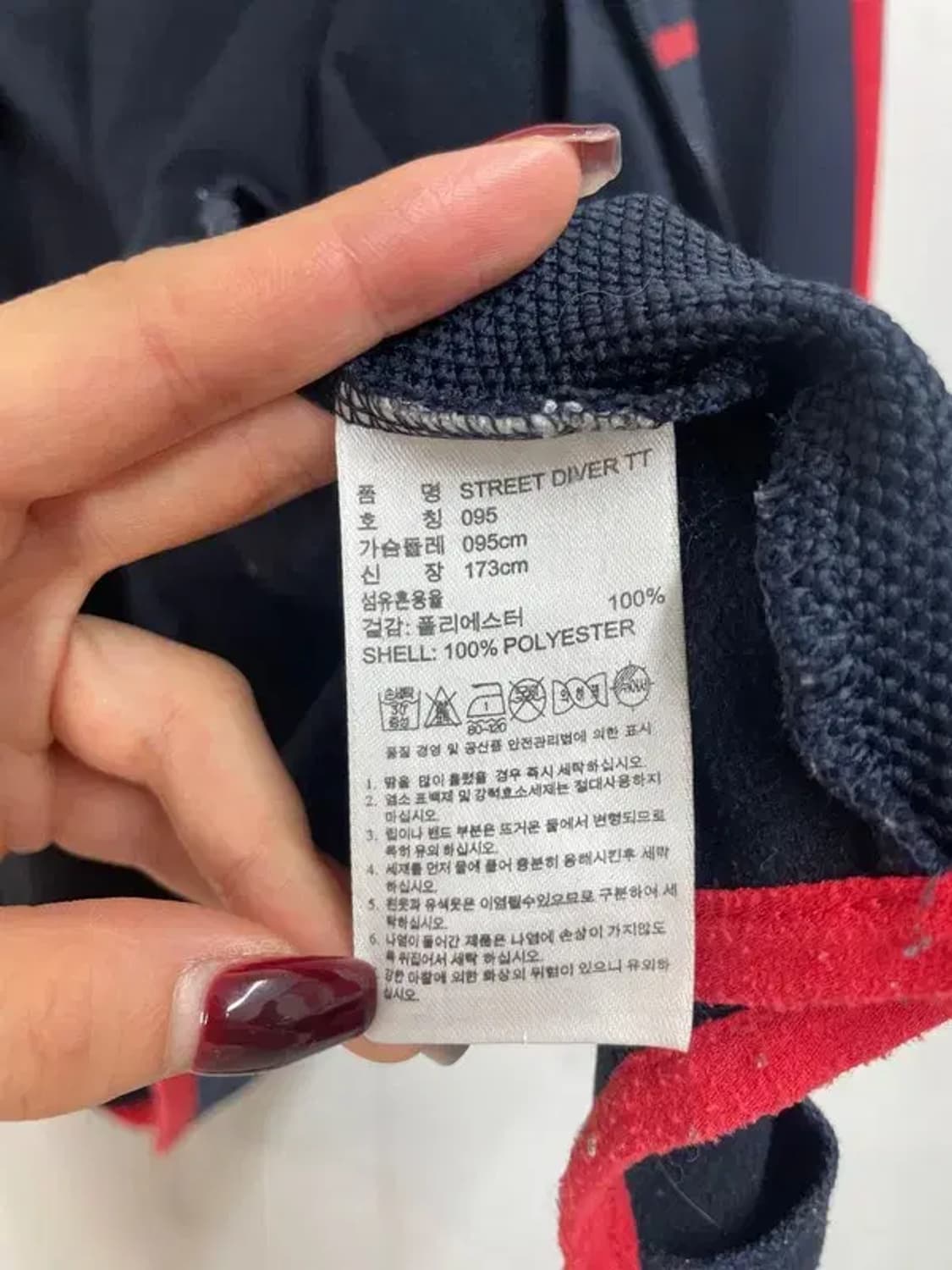 95 아디다스 오리지널스 삼선 로고 불꽃 집업 져지 상품이미지8