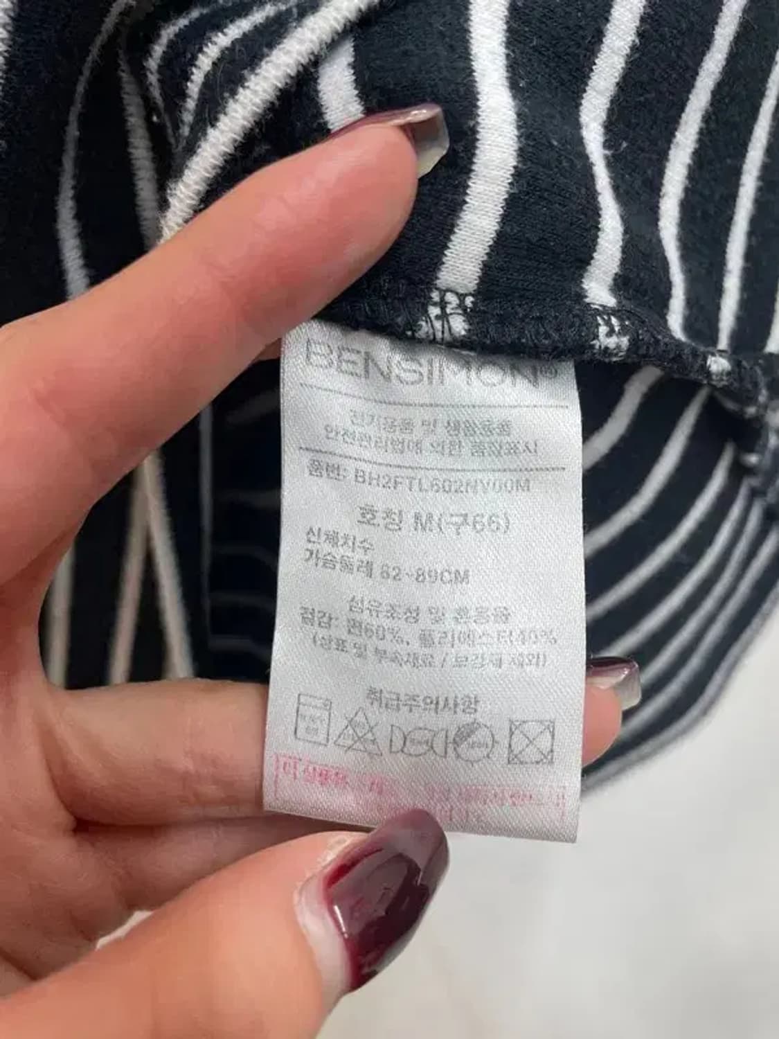 미디움 벤시몽 스트라이프 오버핏 긴팔티셔츠 상품이미지6