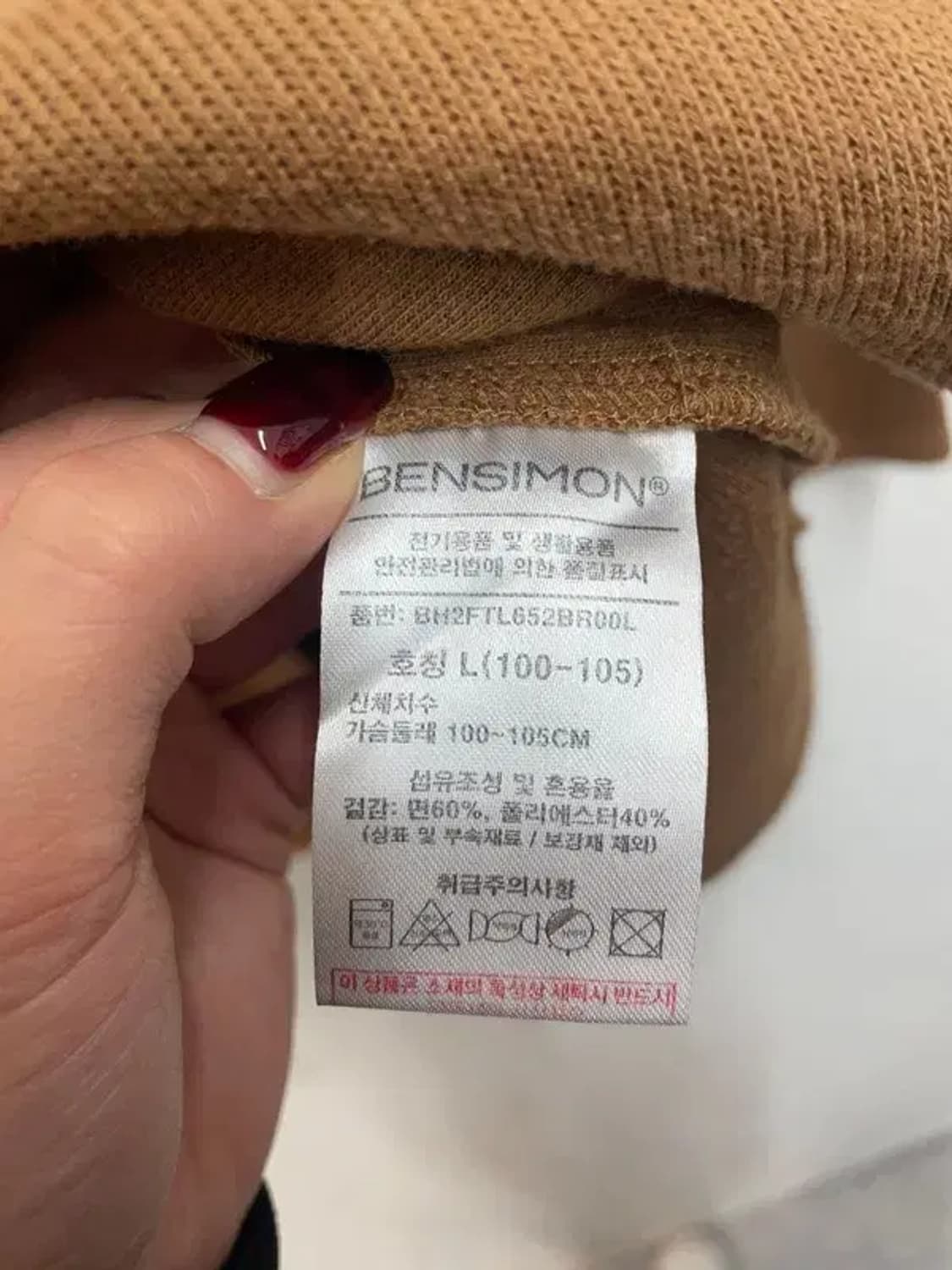 라지 벤시몽 긴팔 티셔츠 브라운 상품이미지7