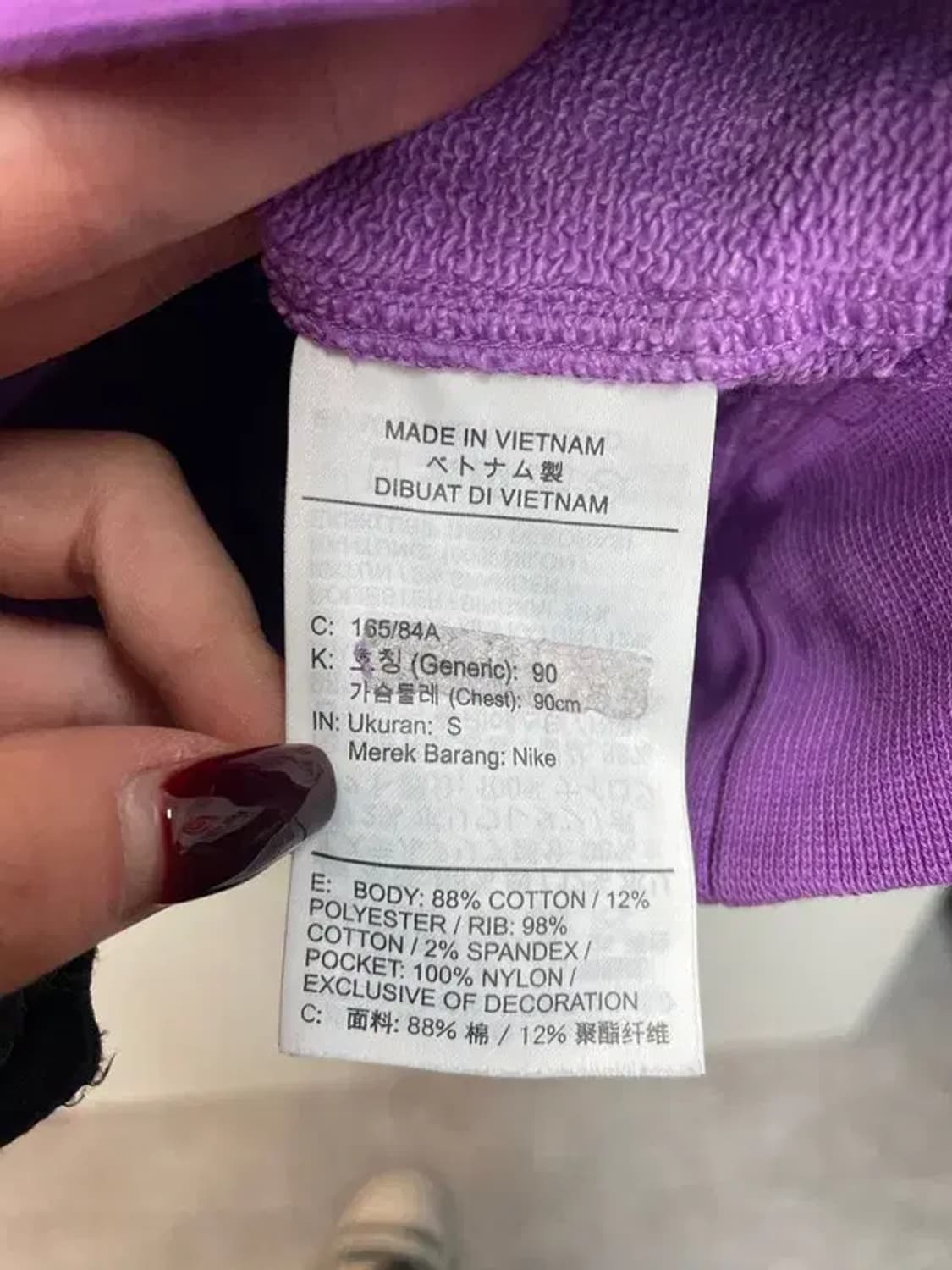 스몰 나이키 아노락 퍼플 오버핏 맨투맨 티셔츠 상품이미지6