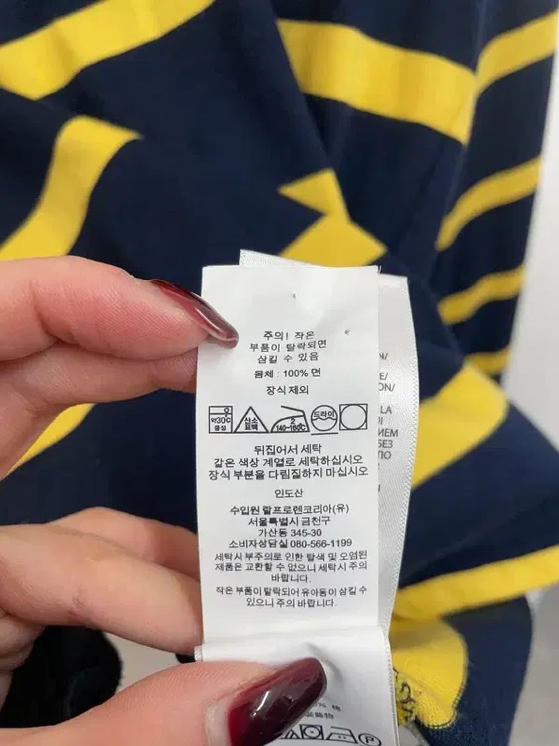 XL18-20 폴로랄프로렌 꿀벌 긴팔 카라티셔츠 상품이미지6