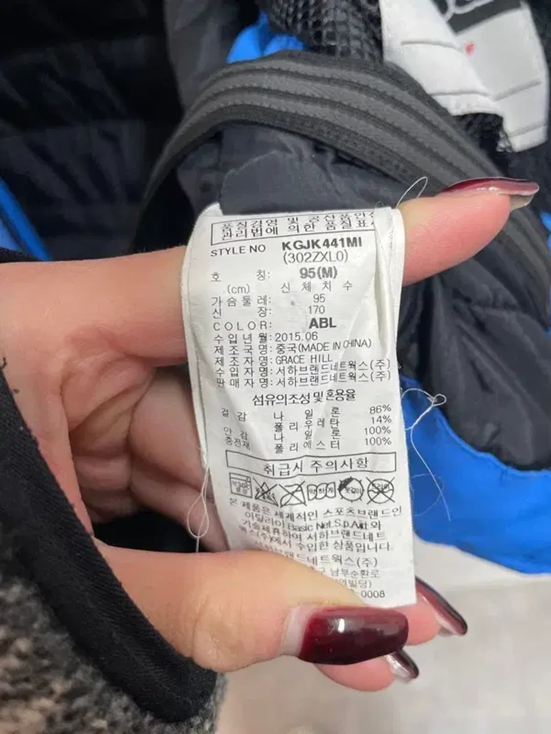 미디움 카파 이탈리아 아우디 스키복 팀복 블루 상품이미지8