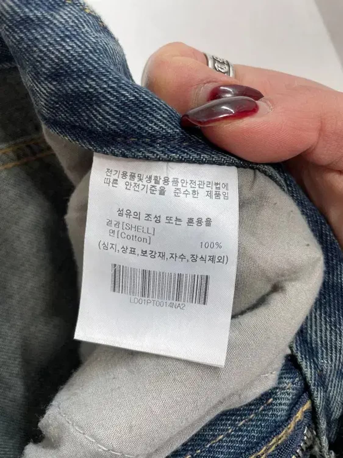 미디움  Lamy Clark 와이드 데님팬츠 청바지 상품이미지7