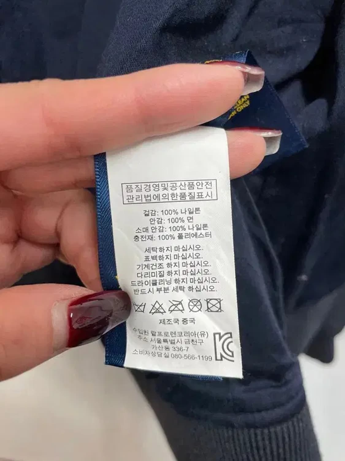 스몰 폴로 랄프로렌 남성 퀄팅 자켓 네이비 상품이미지8