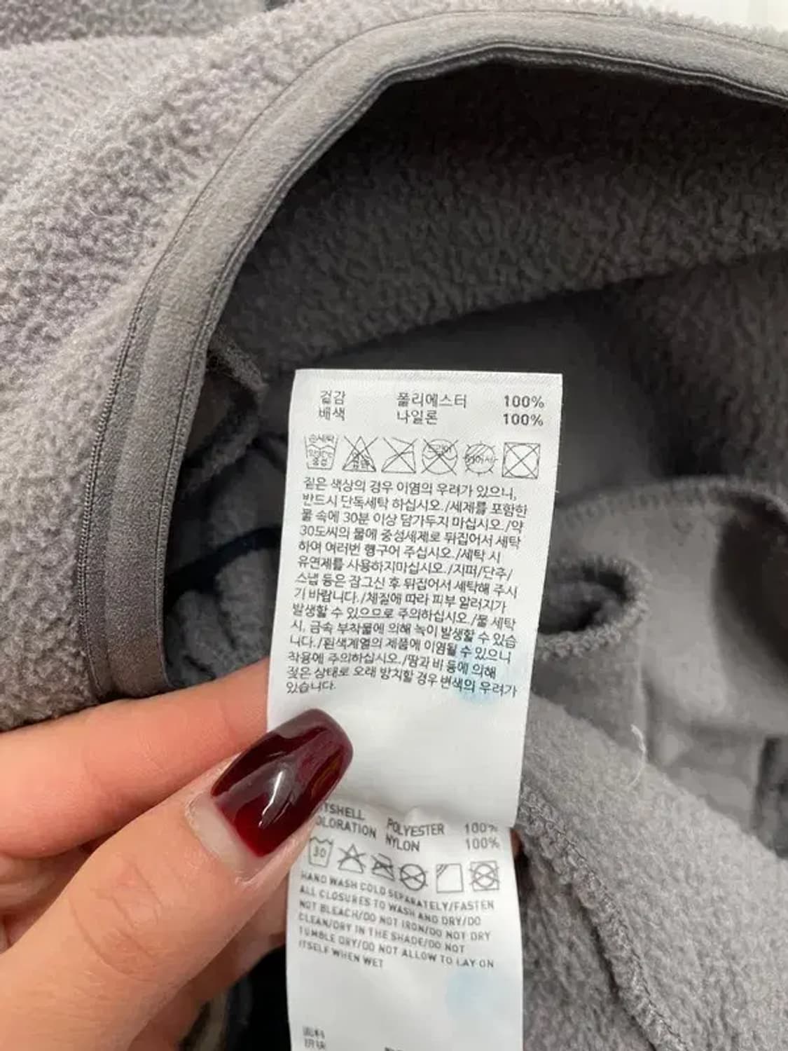 스몰 골스튜디오 나일론 메탈 믹스 플리스 스웨트셔츠 그레이 상품이미지7