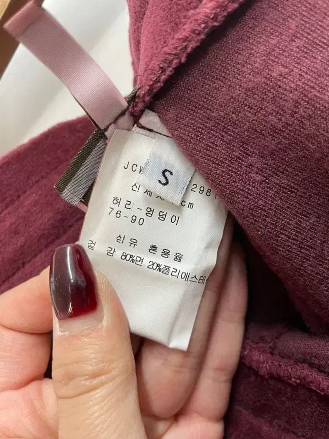 스몰 쥬시 꾸뛰르 벨벳 로우라이즈 트레이닝 팬츠 버건디 상품이미지6