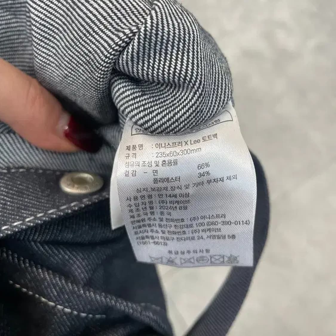 프리 lee 이니스프리 데님 미니백 가방 상품이미지5