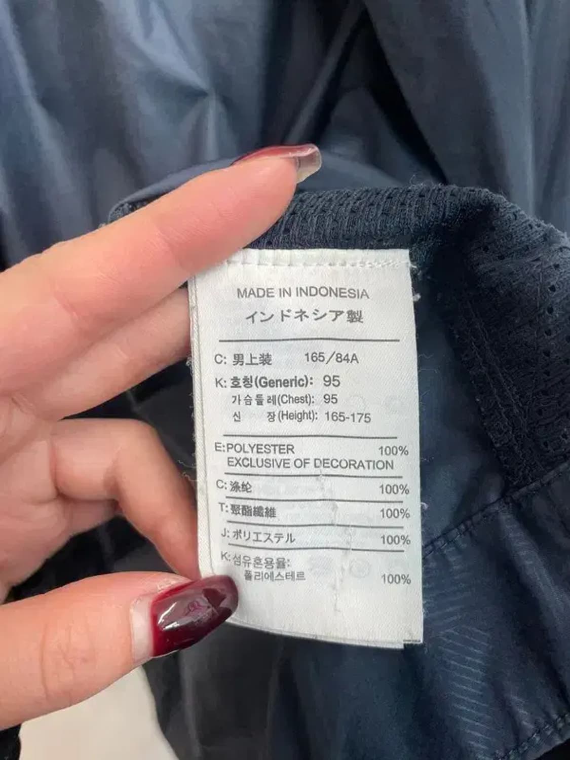 스몰 나이키 07 바르셀로나 윈드러너 바람막이 블록코어룩 상품이미지7