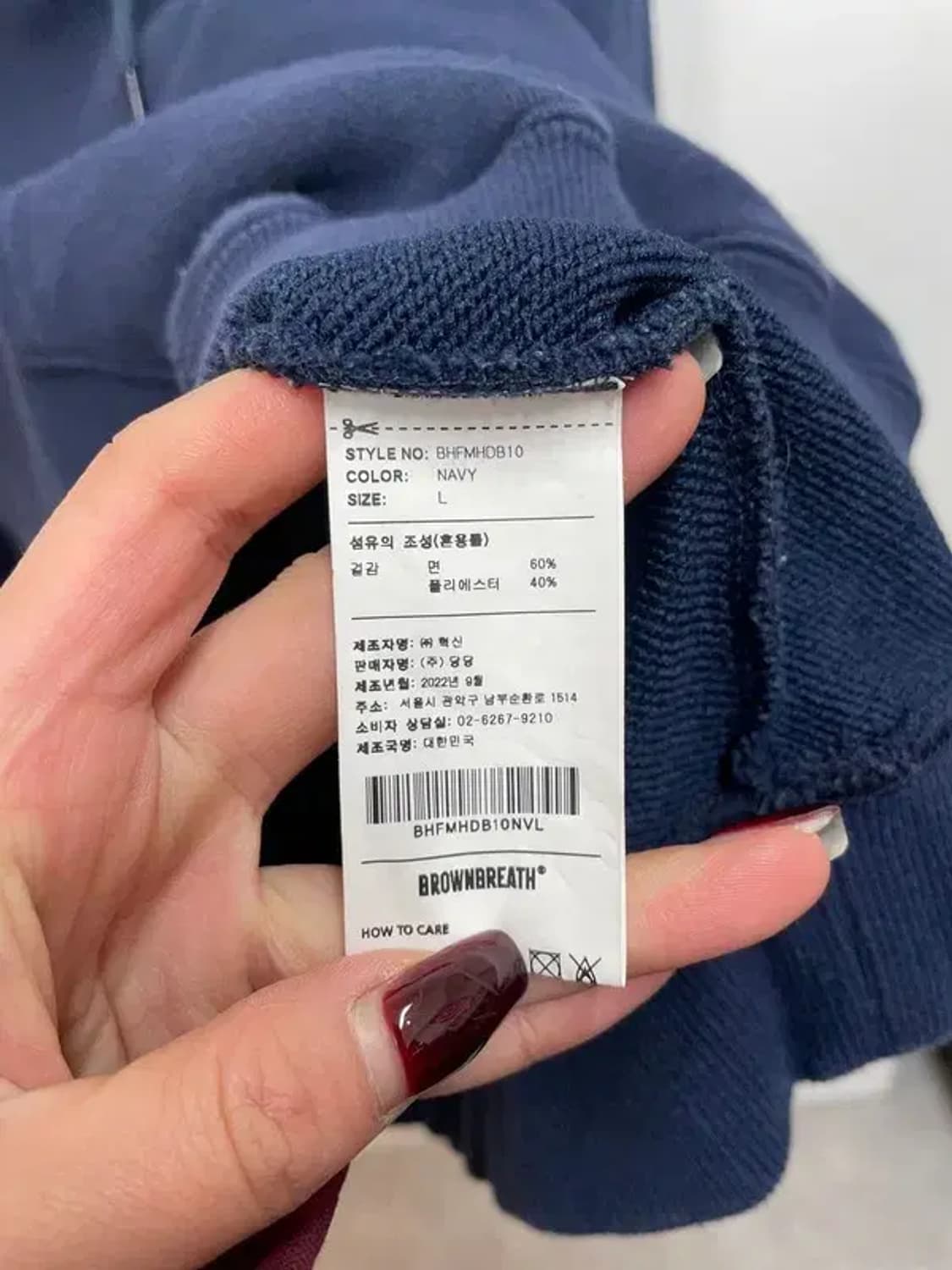 라지 브라운브레스 오버핏 뒷판로고 네이비 후드티셔츠 후디 상품이미지7