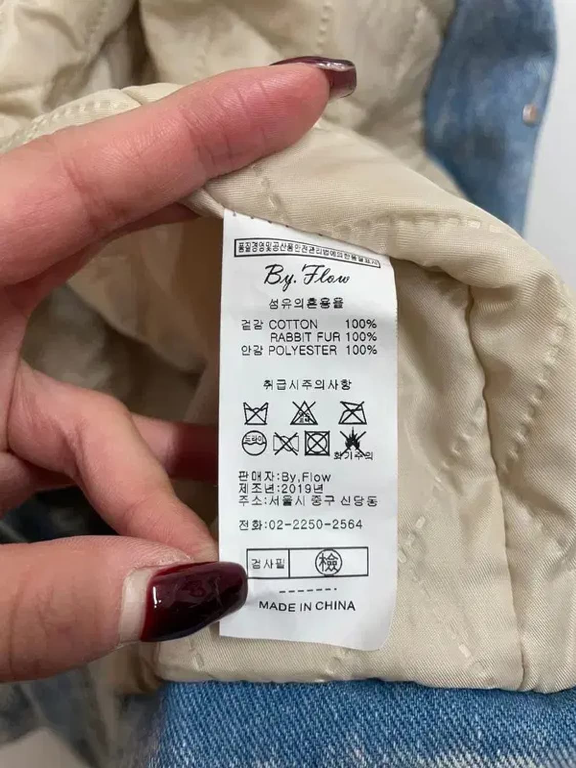 프리 by flow 바이플로우 오버핏 퍼 데님 청자켓 상품이미지7