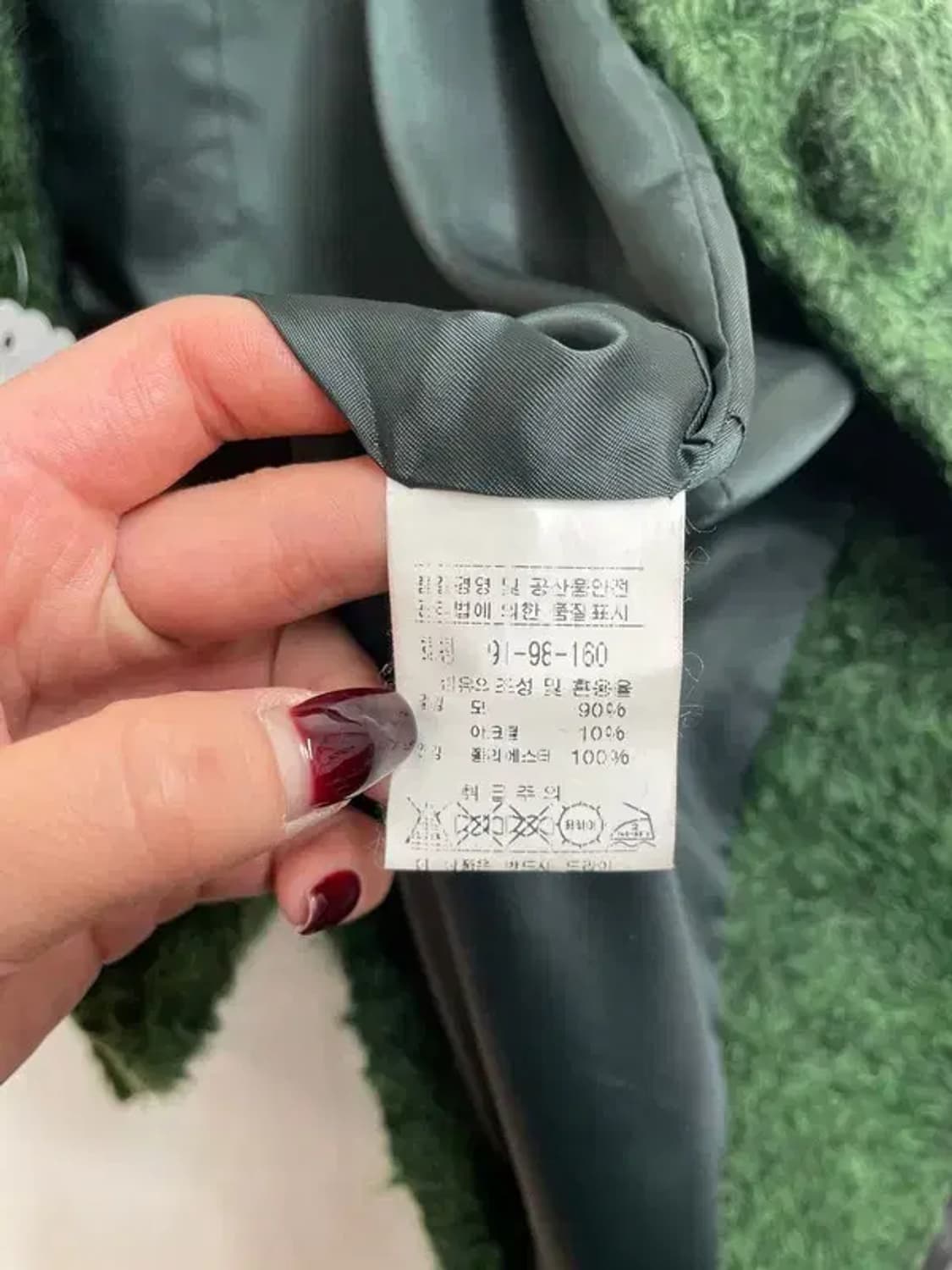 오은환 부티크 여성 모 아크릴 코트 그린 상품이미지7