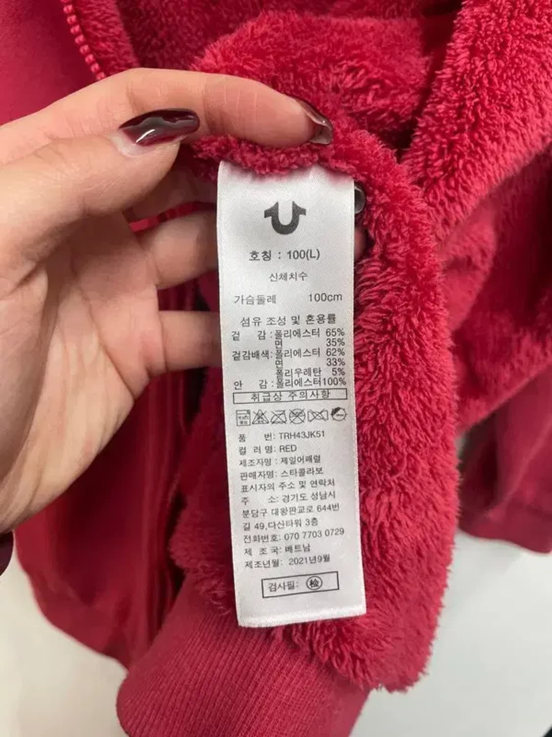 100 트루릴리전 여자 오버핏 올드스쿨 후드집업 티셔츠 레드 상품이미지7