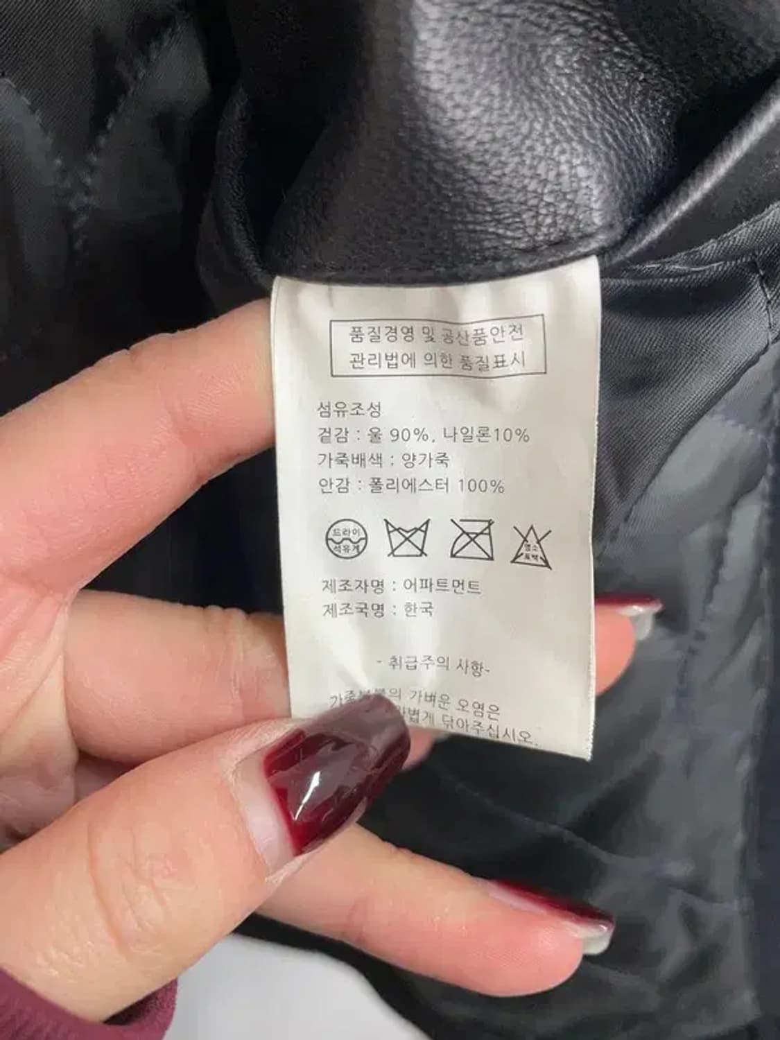 미디움 LOFI 신슐레이트 양가죽 바시티 자켓 상품이미지7