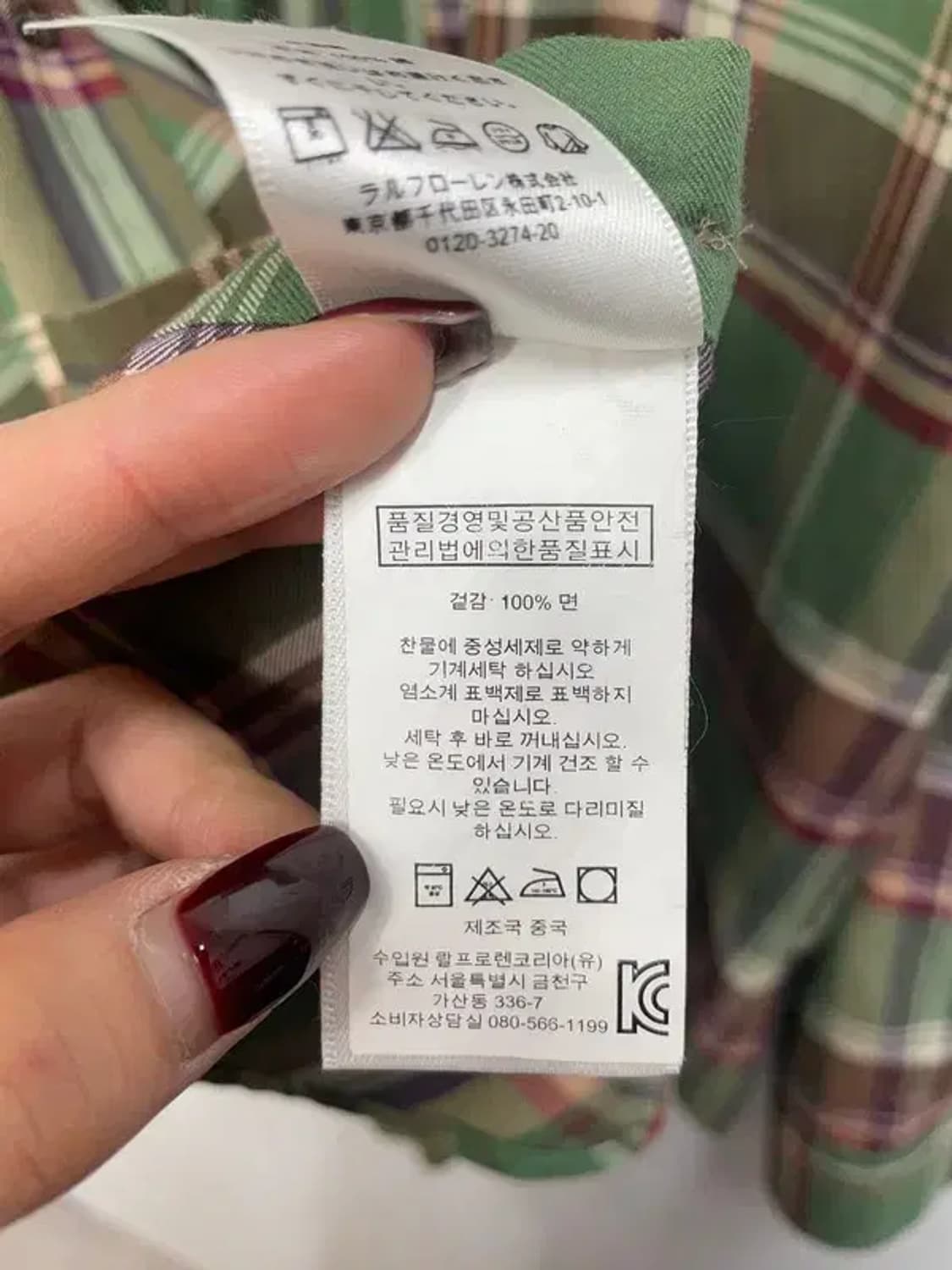 라지 폴로랄프로렌 그린 체크 셔츠 올드스쿨 상품이미지8