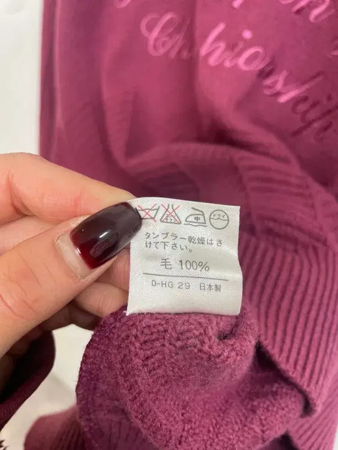 라지 jpn 일본 빈티지 레터링 로고 니트 스웨터 상품이미지6