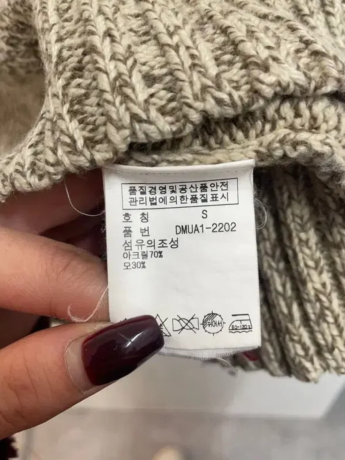 스몰 데님 앤 서플라이 랄프 로렌 브이넥 베이지 니트 스웨터 상품이미지6