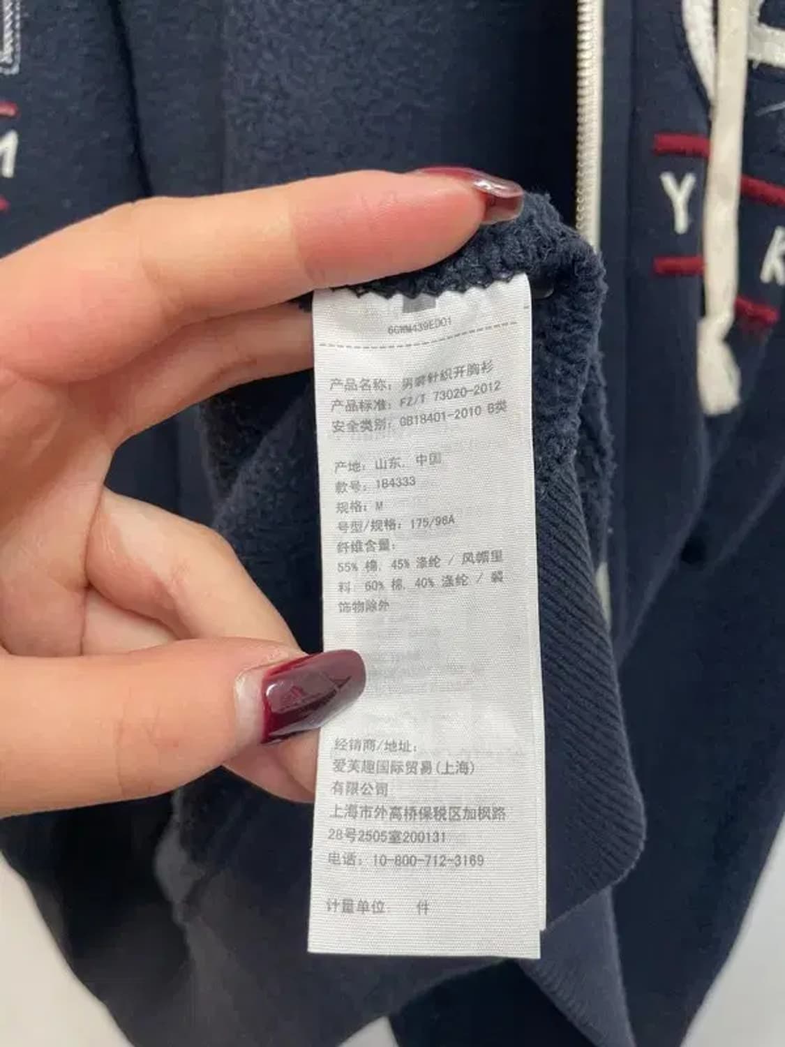 미디움 아베크롬비 앤 피치 y2k 빈티지 후드 집업 네이비 상품이미지7