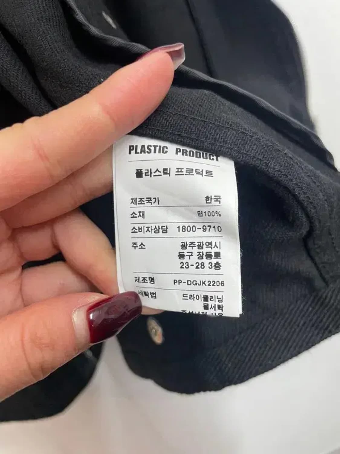 스몰 플라스틱프로덕트 코튼 바이커 자켓 블랙 상품이미지7