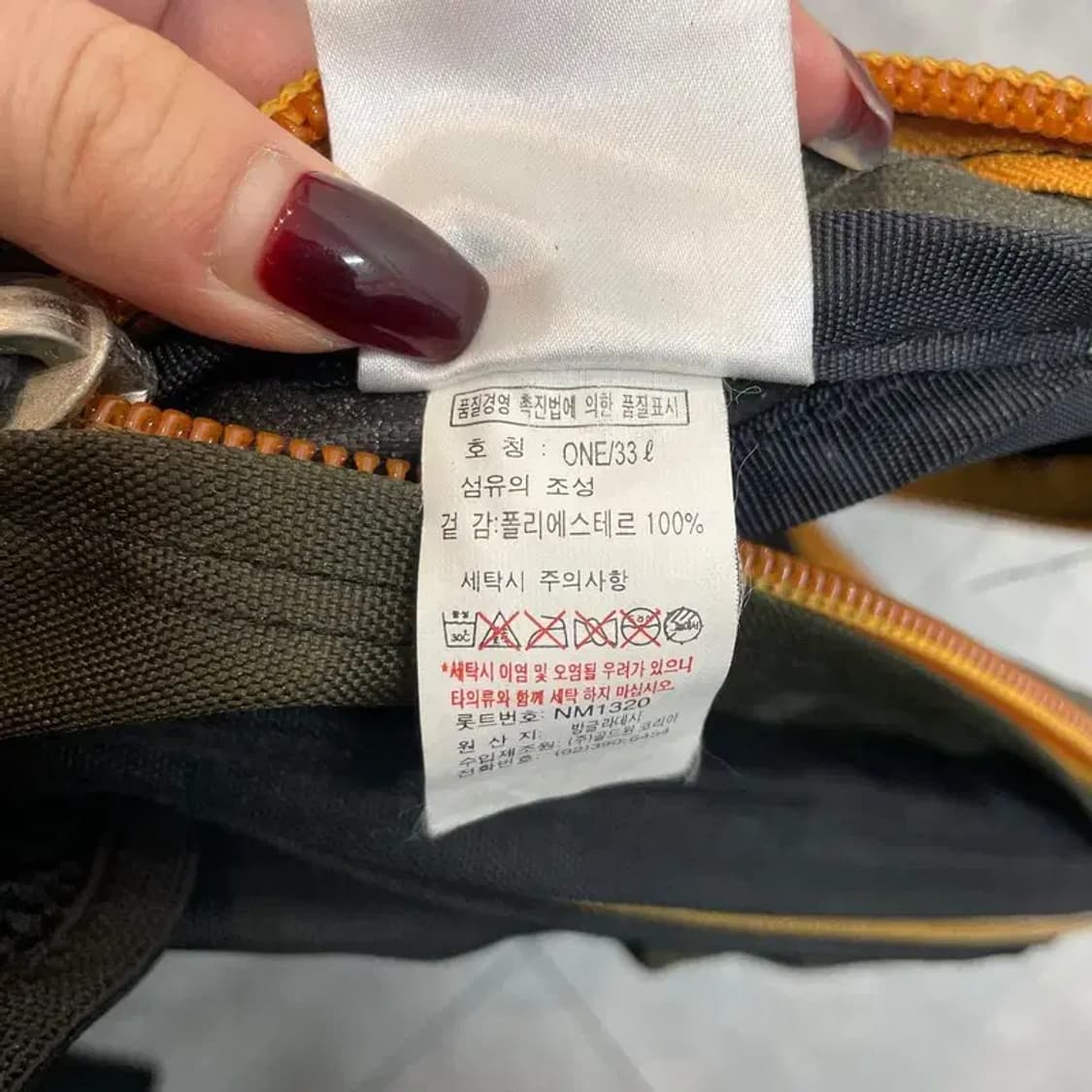 노스페이스 보리알리스 백팩 가방 b그레이드 오염존재 상품이미지9