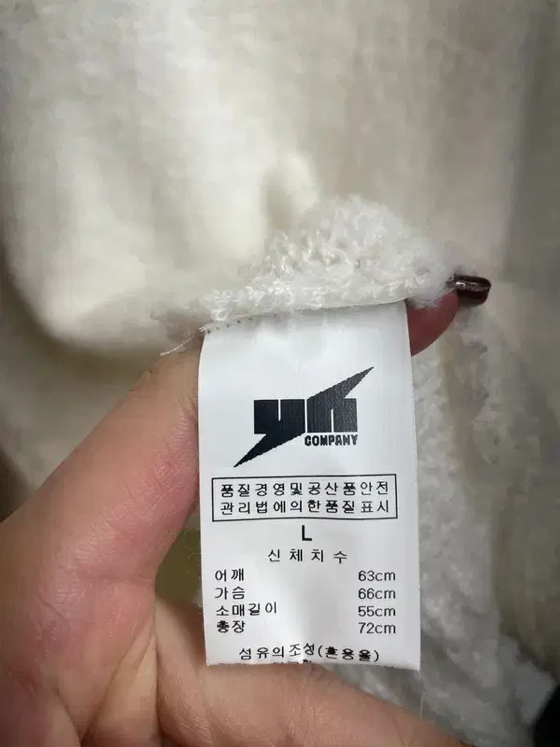 라지 미니멀 프로젝트 오버핏 니트 스웨터 아이보리 상품이미지6