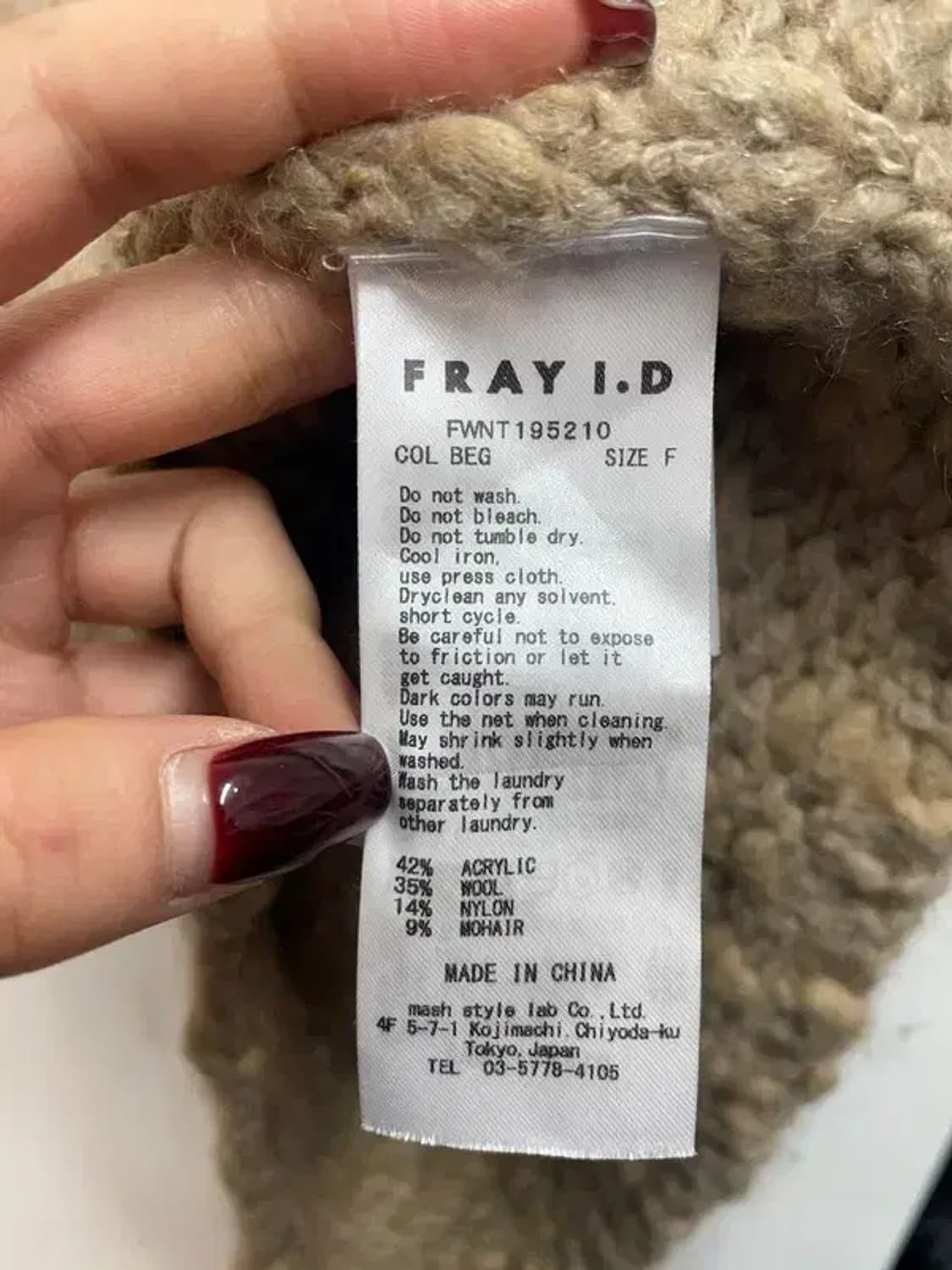 프리 FRAY I.D 오버핏 여자 부클 하이넥 니트 스웨터 상품이미지6