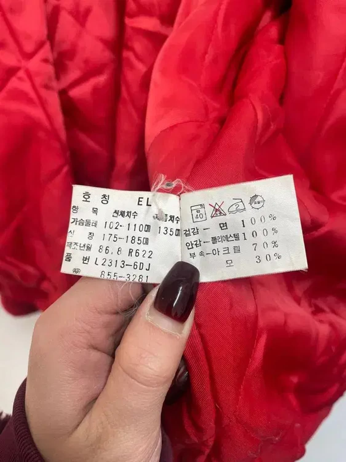 라지 라코스테 올드스쿨 블루종 자켓 레드 상품이미지7