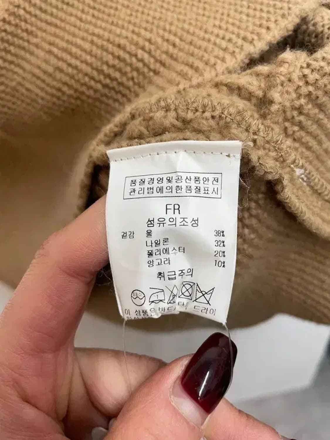 질스튜어트 여자 울 혼방 터틀넥 니트 스웨터 상품이미지6